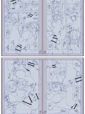 [三和出版] 牝虐淫習【デジタル特装版】_234_bony