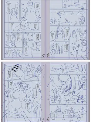 [三和出版] 牝虐淫習【デジタル特装版】_237_pdds