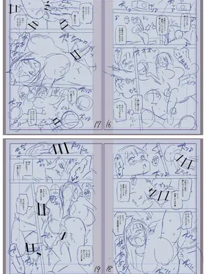 [三和出版] 牝虐淫習【デジタル特装版】_240_vvys