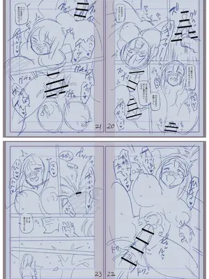 [三和出版] 牝虐淫習【デジタル特装版】_248_usha