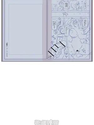 [三和出版] 牝虐淫習【デジタル特装版】_249_deet