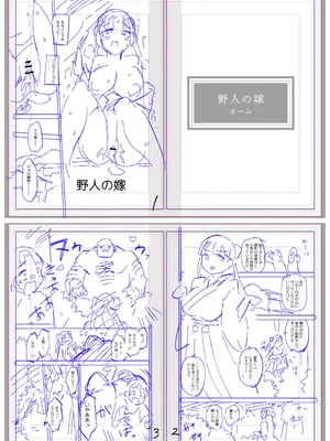 [三和出版] 牝虐淫習【デジタル特装版】_250_fggw