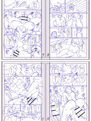 [三和出版] 牝虐淫習【デジタル特装版】_252_jgrd