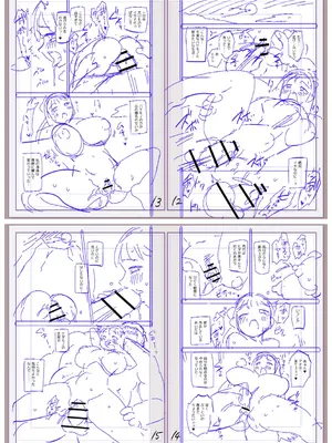 [三和出版] 牝虐淫習【デジタル特装版】_253_wlco