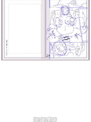 [三和出版] 牝虐淫習【デジタル特装版】_256_aroc