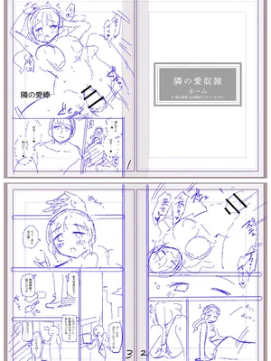 [三和出版] 牝虐淫習【デジタル特装版】_257_vmdw