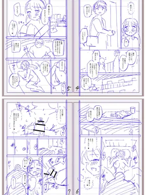 [三和出版] 牝虐淫習【デジタル特装版】_258_llpm