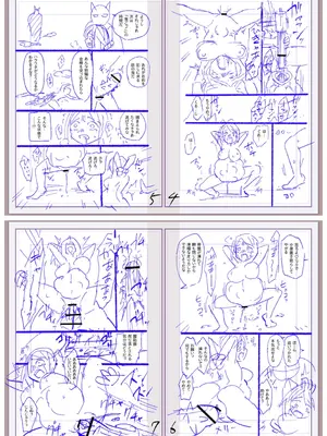 [三和出版] 牝虐淫習【デジタル特装版】_265_kgiw