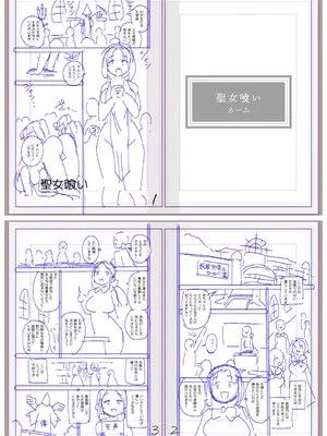 [三和出版] 牝虐淫習【デジタル特装版】_267_qses