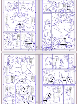 [三和出版] 牝虐淫習【デジタル特装版】_269_jrum