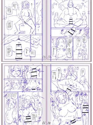 [三和出版] 牝虐淫習【デジタル特装版】_270_mrcw