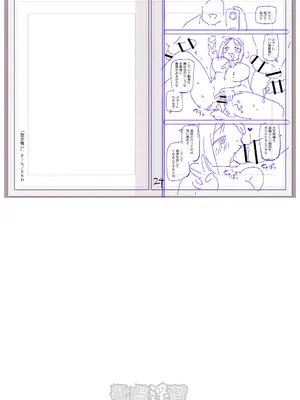 [三和出版] 牝虐淫習【デジタル特装版】_273_cqyq