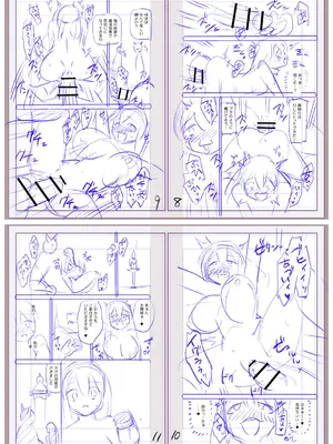 [三和出版] 牝虐淫習【デジタル特装版】_276_hmsc