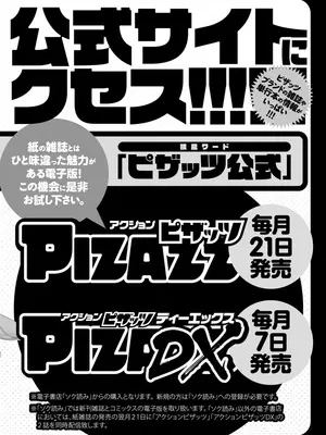 [かわもりみさき] 熟れ妻遊戯 めぐみさんは息子の彼女：2——最终话[DL版]_24_hoyk