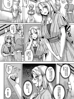 [一弘] メイドレイ蒐集癖 1-3 [中国翻訳]_54_brob