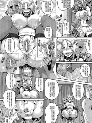 [一弘] メイドレイ蒐集癖 1-3 [中国翻訳]_64_fnxw