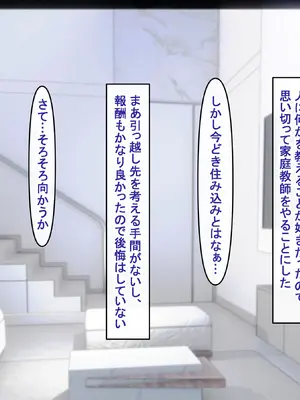 [アイル屋 (アイル)]えっちに興味津々な清楚お嬢様にアヘ顔オホ声たっぷりで搾り取られるっ_003_fefb