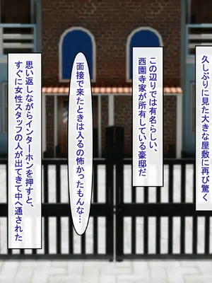 [アイル屋 (アイル)]えっちに興味津々な清楚お嬢様にアヘ顔オホ声たっぷりで搾り取られるっ_004_ptty