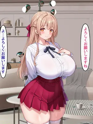 [アイル屋 (アイル)]えっちに興味津々な清楚お嬢様にアヘ顔オホ声たっぷりで搾り取られるっ_006_dpkl