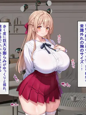 [アイル屋 (アイル)]えっちに興味津々な清楚お嬢様にアヘ顔オホ声たっぷりで搾り取られるっ_007_ipga