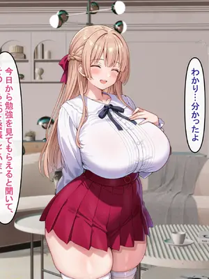 [アイル屋 (アイル)]えっちに興味津々な清楚お嬢様にアヘ顔オホ声たっぷりで搾り取られるっ_008_tlut