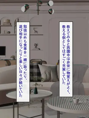 [アイル屋 (アイル)]えっちに興味津々な清楚お嬢様にアヘ顔オホ声たっぷりで搾り取られるっ_011_pero