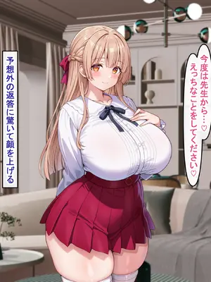 [アイル屋 (アイル)]えっちに興味津々な清楚お嬢様にアヘ顔オホ声たっぷりで搾り取られるっ_034_sqgn