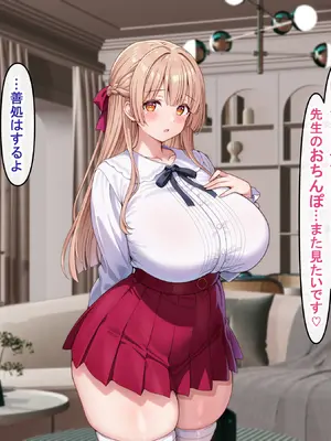 [アイル屋 (アイル)]えっちに興味津々な清楚お嬢様にアヘ顔オホ声たっぷりで搾り取られるっ_035_inns