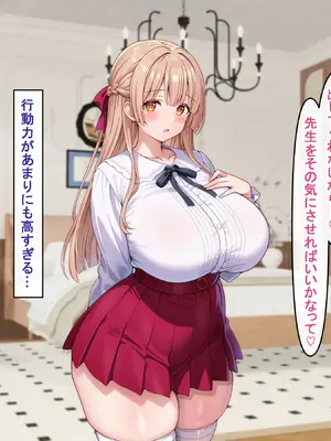 [アイル屋 (アイル)]えっちに興味津々な清楚お嬢様にアヘ顔オホ声たっぷりで搾り取られるっ_042_bwbq