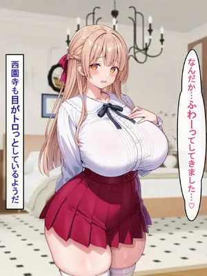 [アイル屋 (アイル)]えっちに興味津々な清楚お嬢様にアヘ顔オホ声たっぷりで搾り取られるっ_043_qbbm