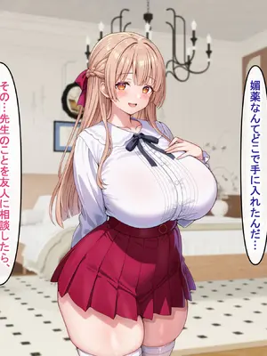 [アイル屋 (アイル)]えっちに興味津々な清楚お嬢様にアヘ顔オホ声たっぷりで搾り取られるっ_062_slen