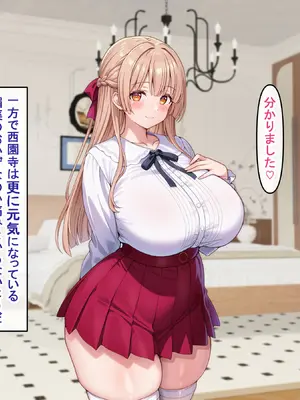 [アイル屋 (アイル)]えっちに興味津々な清楚お嬢様にアヘ顔オホ声たっぷりで搾り取られるっ_063_phux