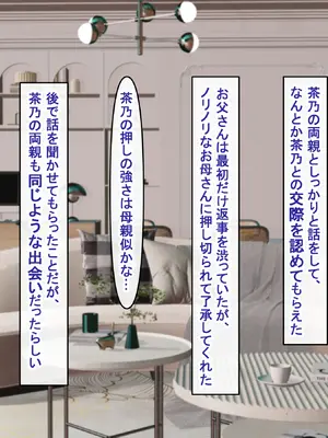 [アイル屋 (アイル)]えっちに興味津々な清楚お嬢様にアヘ顔オホ声たっぷりで搾り取られるっ_092_gfqp