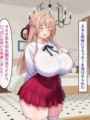 [アイル屋 (アイル)]えっちに興味津々な清楚お嬢様にアヘ顔オホ声たっぷりで搾り取られるっ_094_qejs