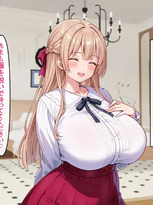 [アイル屋 (アイル)]えっちに興味津々な清楚お嬢様にアヘ顔オホ声たっぷりで搾り取られるっ_097_hhdw