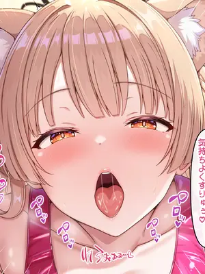 [アイル屋 (アイル)]えっちに興味津々な清楚お嬢様にアヘ顔オホ声たっぷりで搾り取られるっ_110_botu