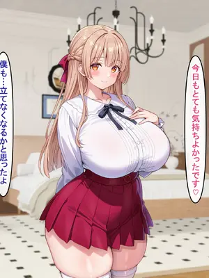 [アイル屋 (アイル)]えっちに興味津々な清楚お嬢様にアヘ顔オホ声たっぷりで搾り取られるっ_125_avnc