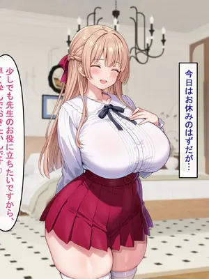 [アイル屋 (アイル)]えっちに興味津々な清楚お嬢様にアヘ顔オホ声たっぷりで搾り取られるっ_129_nbip