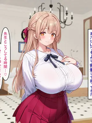 [アイル屋 (アイル)]えっちに興味津々な清楚お嬢様にアヘ顔オホ声たっぷりで搾り取られるっ_130_fvqv