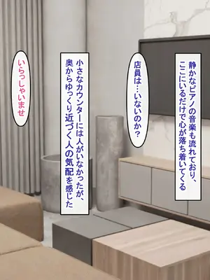 [アイル屋 (アイル)]爆乳長身セラピストにドスケベ施術でねっとり甘々に搾り取られるっ_005_fmlq