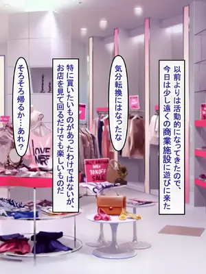 [アイル屋 (アイル)]爆乳長身セラピストにドスケベ施術でねっとり甘々に搾り取られるっ_078_ctjb