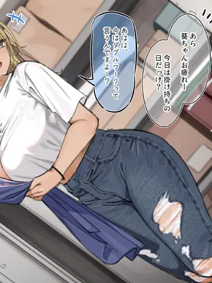 [満開開花] 催〇コンビニ『おっパブでダブルワークしてるヤンマ〇を支援してあげよう』 [無修正]