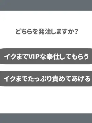 [満開開花] 催〇コンビニ『おっパブでダブルワークしてるヤンマ〇を支援してあげよう』 [無修正]_60_igqe
