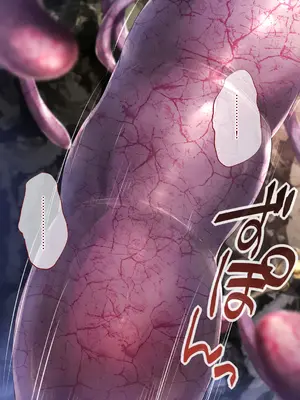 [しろくろうさ (スギユウ)] 魔法使い♀ちゃん、バッドエンドへの道 [中国翻訳]_034_eegl