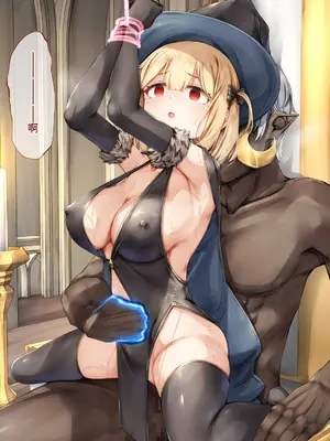 [しろくろうさ (スギユウ)] 魔法使い♀ちゃん、バッドエンドへの道 [中国翻訳]_328_ndba