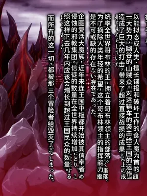 [しろくろうさ (スギユウ)] 魔法使い♀ちゃん、バッドエンドへの道 [中国翻訳]_375_qspw