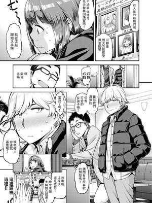 [だむ] 穴あきガール!!!  [无修正]_009