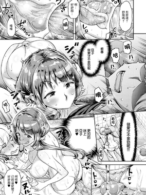 [だむ] 穴あきガール!!!  [无修正]_015