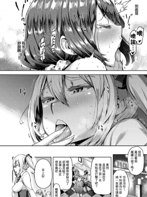 [だむ] 穴あきガール!!!  [无修正]_032