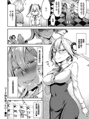 [だむ] 穴あきガール!!!  [无修正]_050